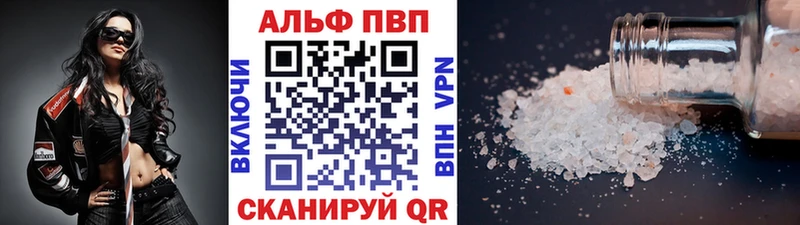 A PVP Crystall  Купить  Лыткарино 