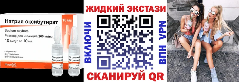 Купить закладки  Лыткарино  Бутират 1.4BDO 
