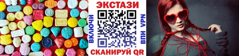 Ecstasy Дубай  Купить закладки  Лыткарино 