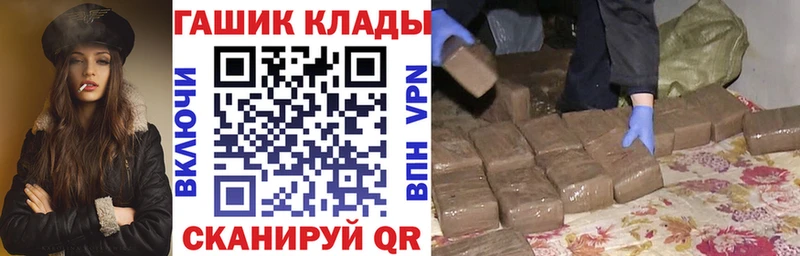 ГАШ хэш  Купить где  Лыткарино 