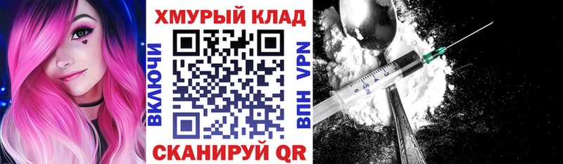 ГЕРОИН хмурый  Купить  Лыткарино 