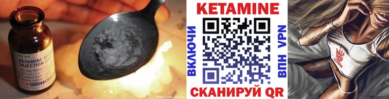 КЕТАМИН VHQ  Купить где  Лыткарино 