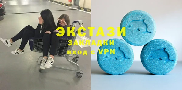 гашиш Волоколамск