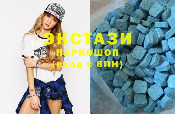 COCAINE Волосово