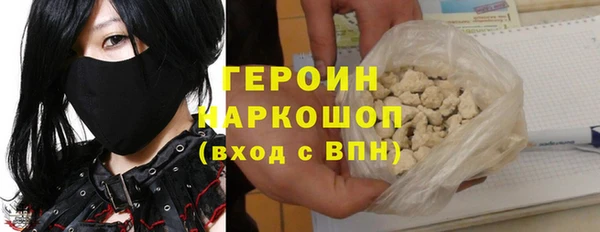 гашиш Волоколамск