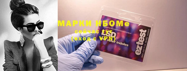 mdma Вязники