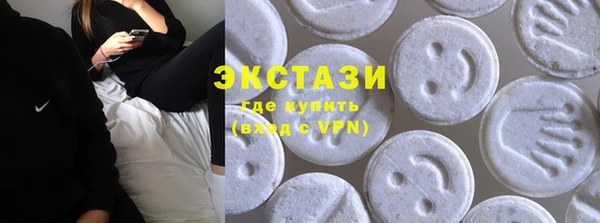 сатива Вяземский