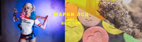 гашиш Волоколамск