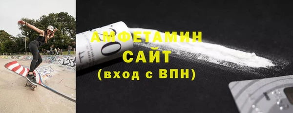 COCAINE Волосово