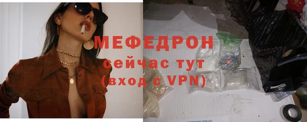COCAINE Волосово
