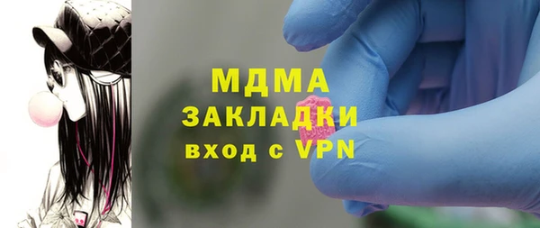 COCAINE Волосово