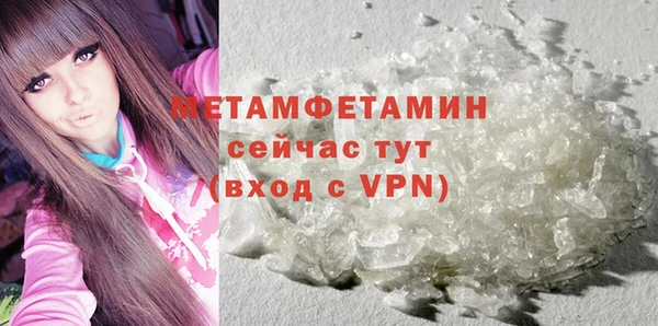 COCAINE Волосово