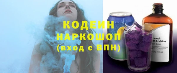 гашиш Волоколамск