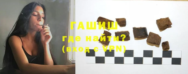 ALPHA PVP Вязьма