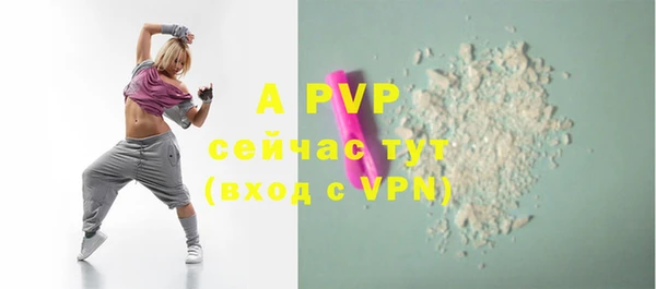 COCAINE Волосово