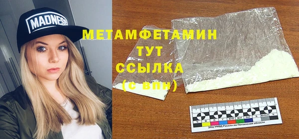 mdma Вязники