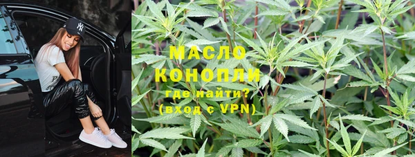 гашиш Волоколамск