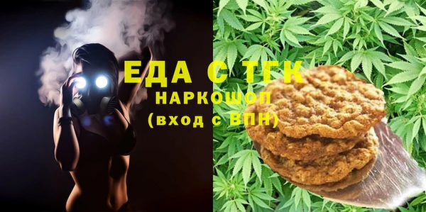 гашиш Волоколамск