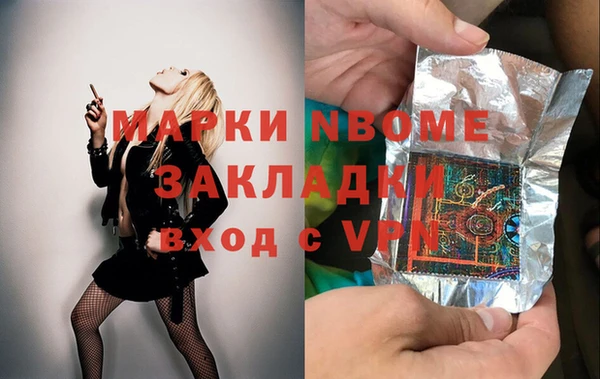 гашиш Волоколамск