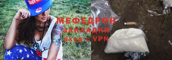 сатива Вяземский