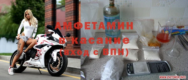 гашиш Волоколамск