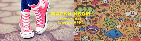 COCAINE Волосово
