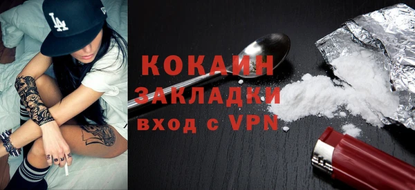 COCAINE Волосово