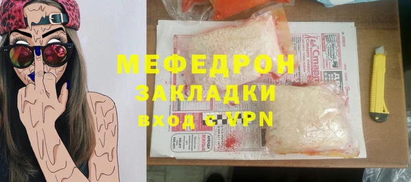 mdma Вязники