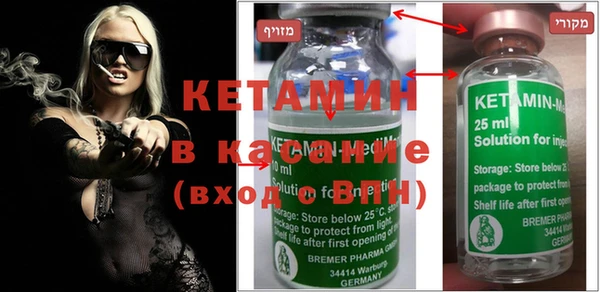 гашиш Волоколамск