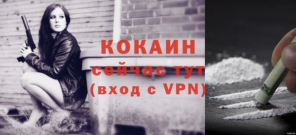 ALPHA PVP Вязьма