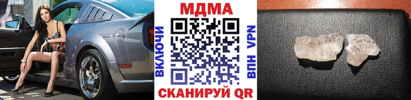 МДМА Molly  Купить где  Лыткарино 