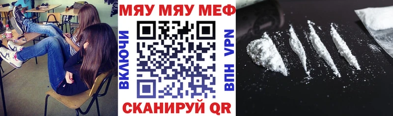 Купить где  Лыткарино  МЕФ VHQ 
