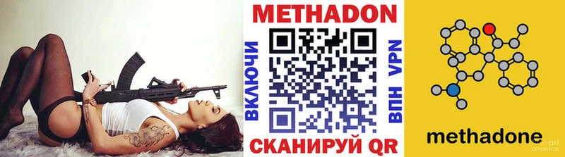 Купить где  Лыткарино  МЕТАДОН белоснежный 