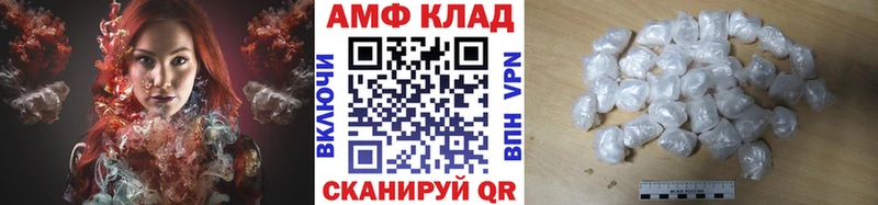 Метамфетамин Декстрометамфетамин 99.9%  Купить где  Лыткарино 