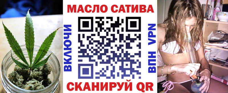 Купить закладки Лыткарино ТГК THC oil